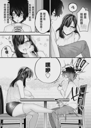 第41页图