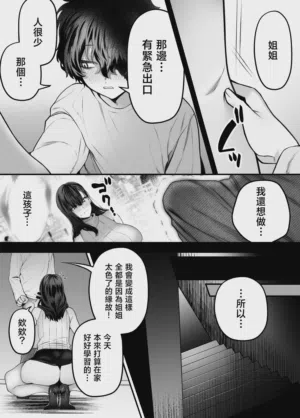 第48页图
