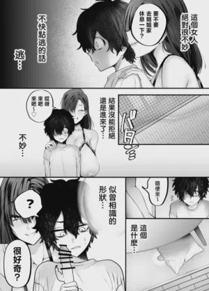 第5页图