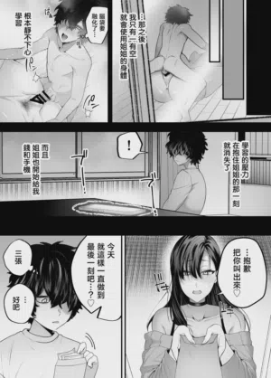 第59页图