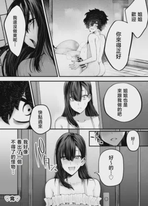 第64页图