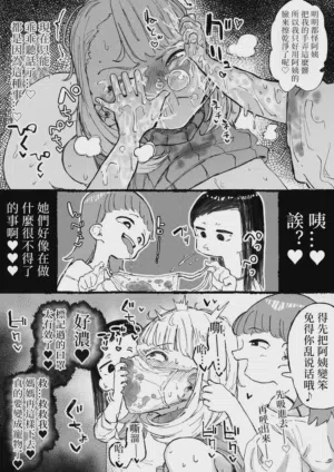 第11頁圖
