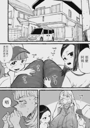 第3頁圖