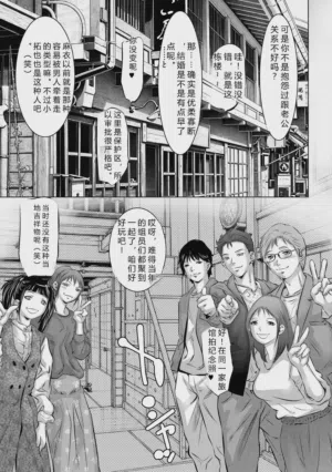 第165頁圖
