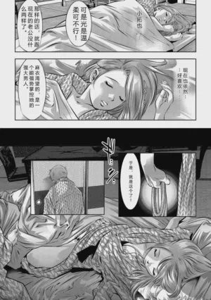 第170頁圖