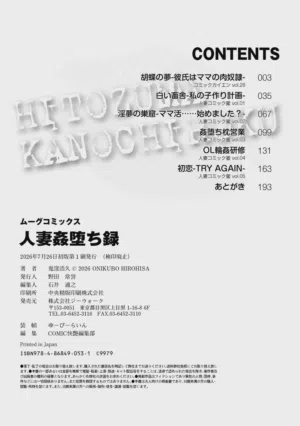 第194頁圖