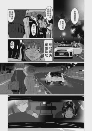 第6頁圖