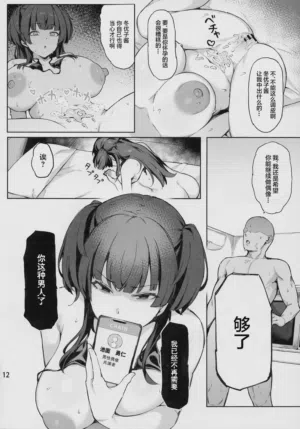第13頁圖