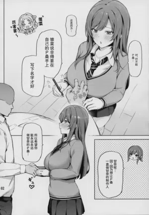 第3頁圖