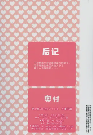 第34頁圖