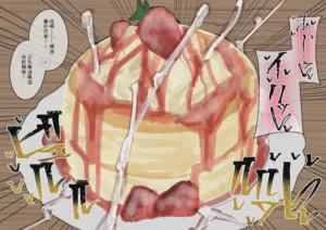 第7頁圖