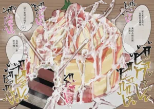 第8頁圖