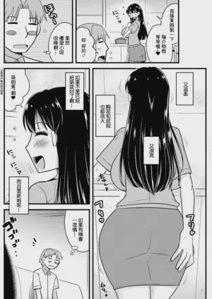 第2頁圖