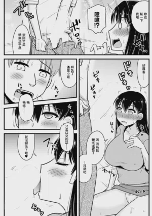 第9頁圖