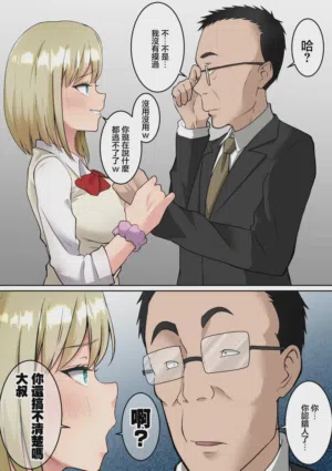 第3頁圖