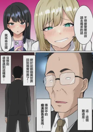 第4頁圖