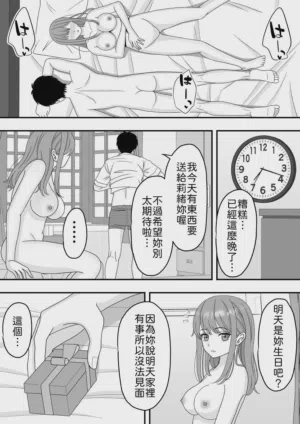 第16页图