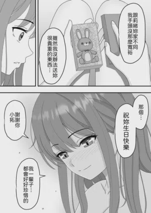 第17页图