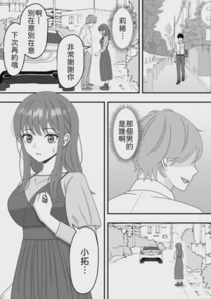 第19页图