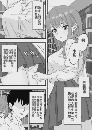 第2页图