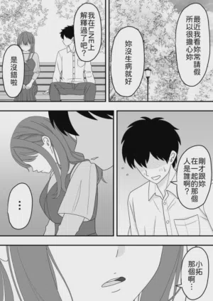 第20页图
