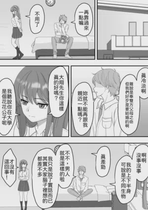 第25页图