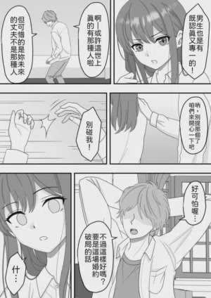 第26页图