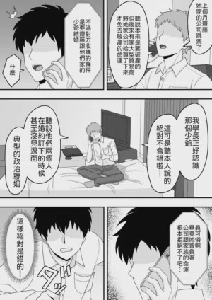 第29页图