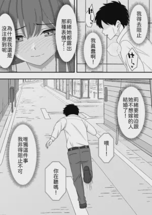 第30页图