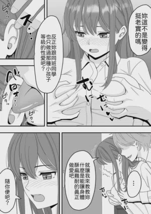 第31页图