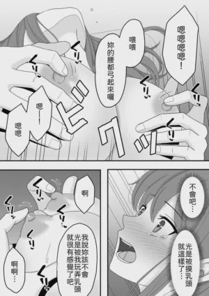第37页图