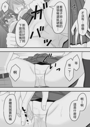 第38页图