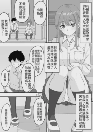 第4页图