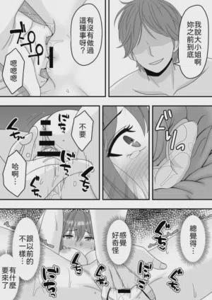 第44页图