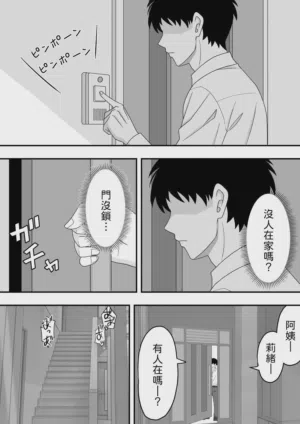 第47页图