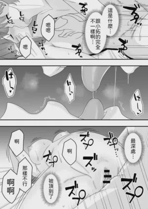 第50页图