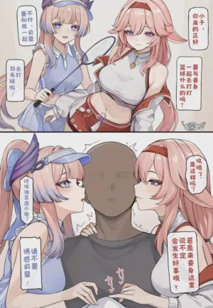 第2页图