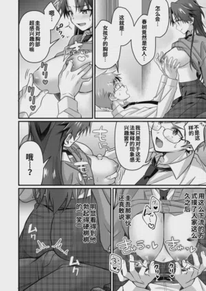 第10页图