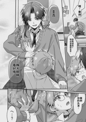 第6页图