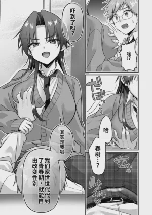 第7页图