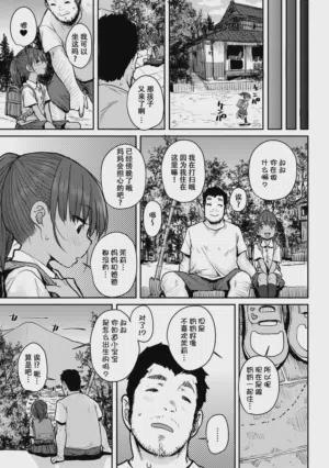 第10页图