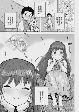 第106页图