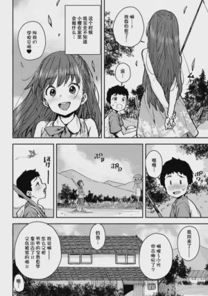 第109页图