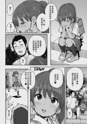 第11页图