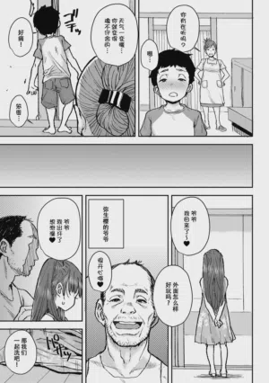 第110页图