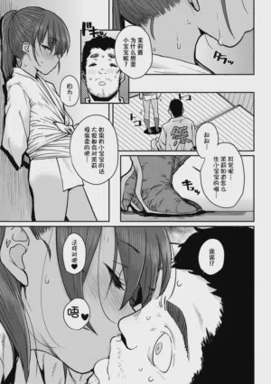 第12页图