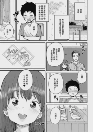 第130页图