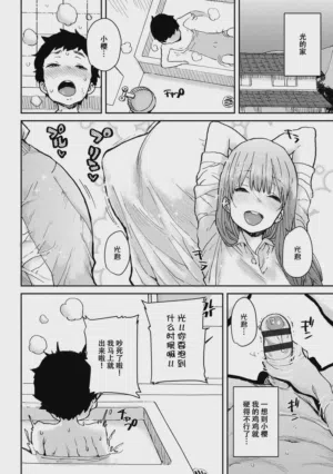 第133页图