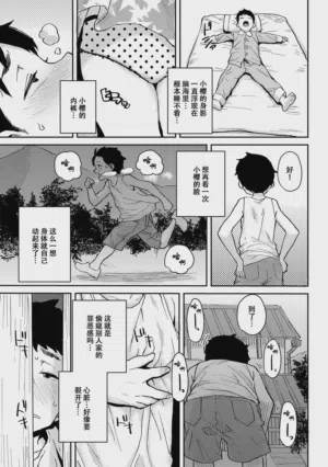 第134页图