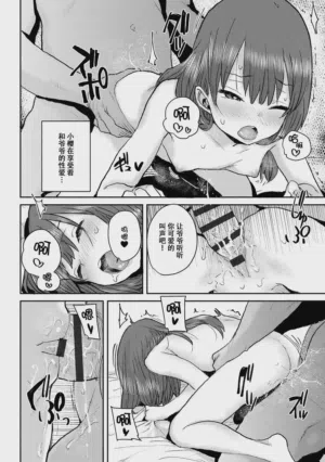 第147页图